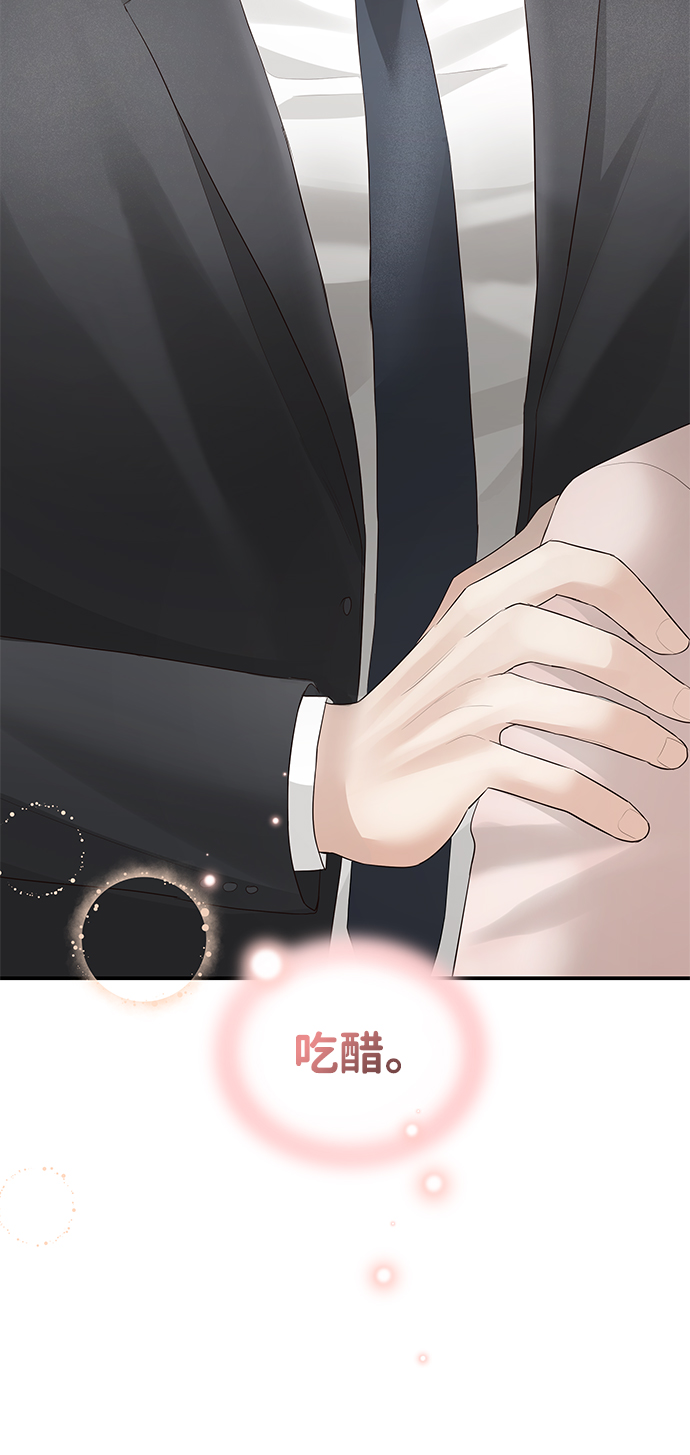 第59话2