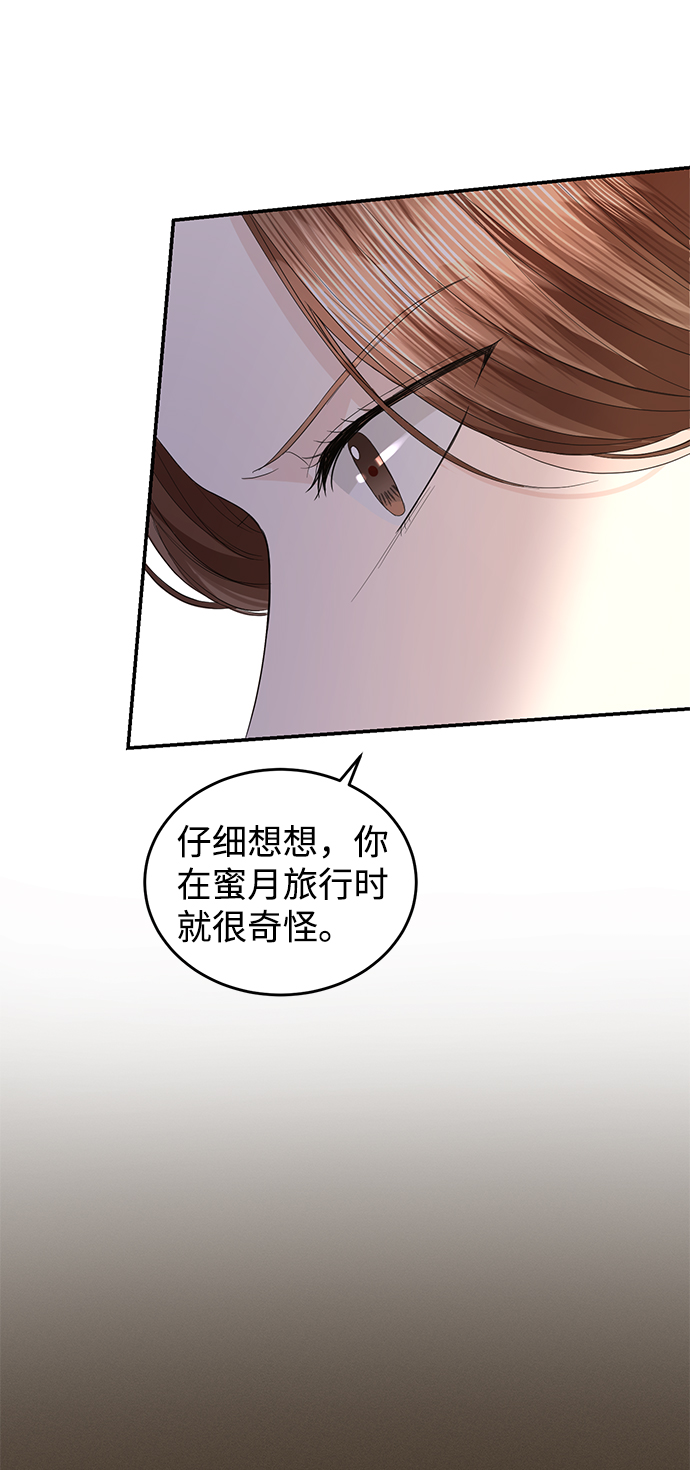 第71话33