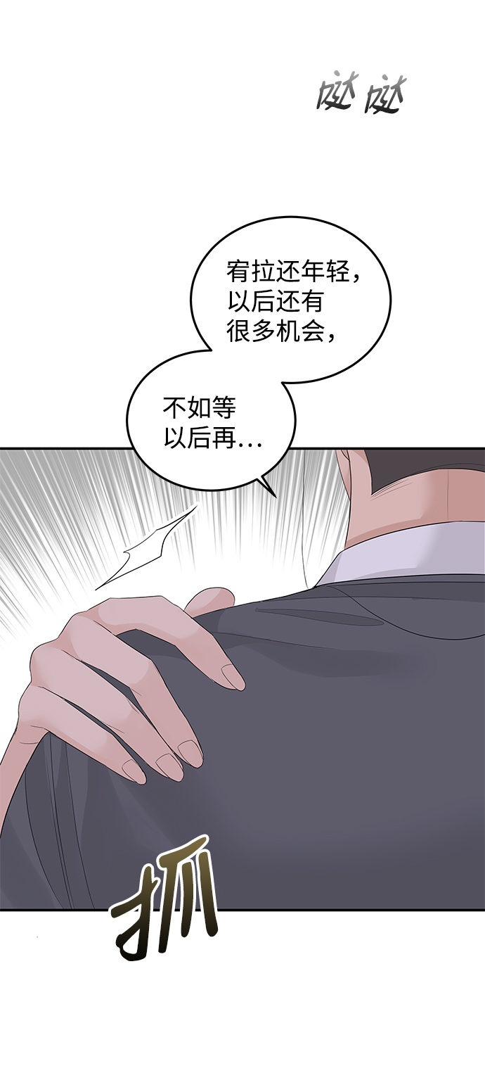 第57话20