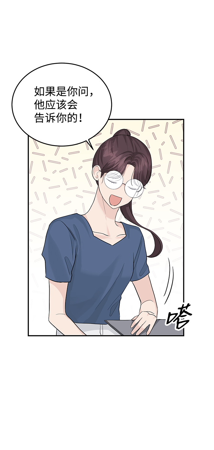 第22话54