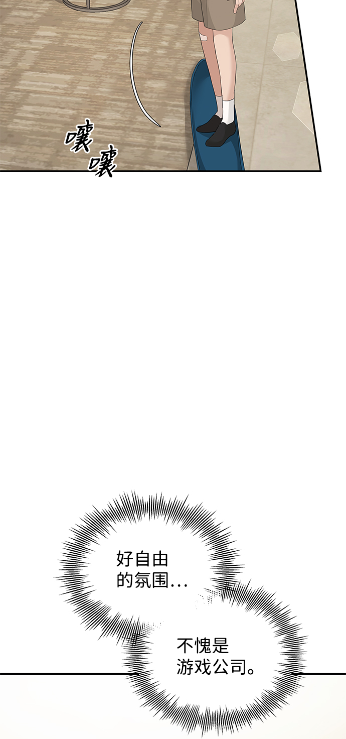 第56话49