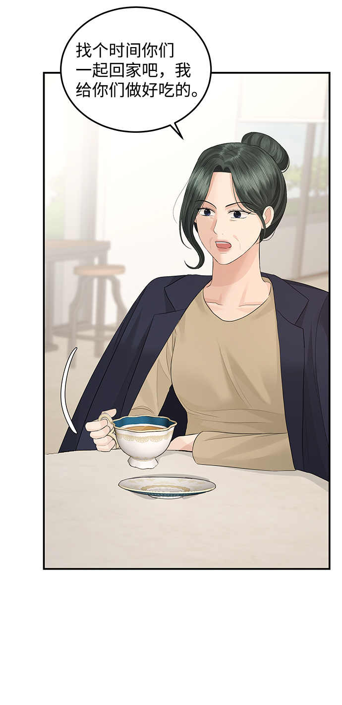 第56话28