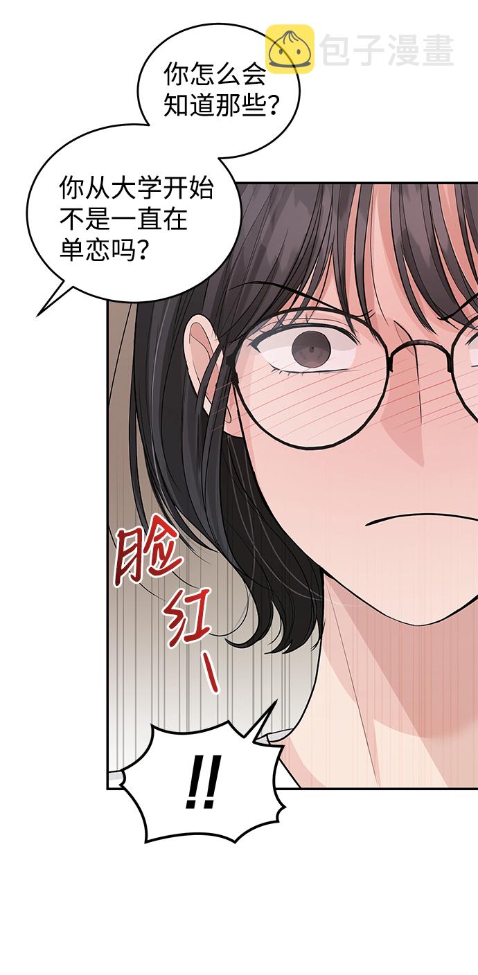 第31话54
