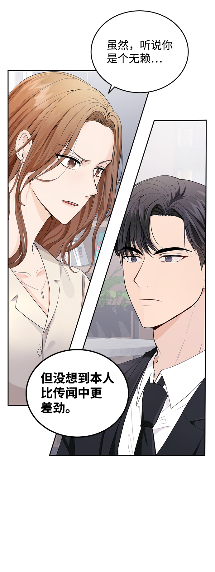 第3话37