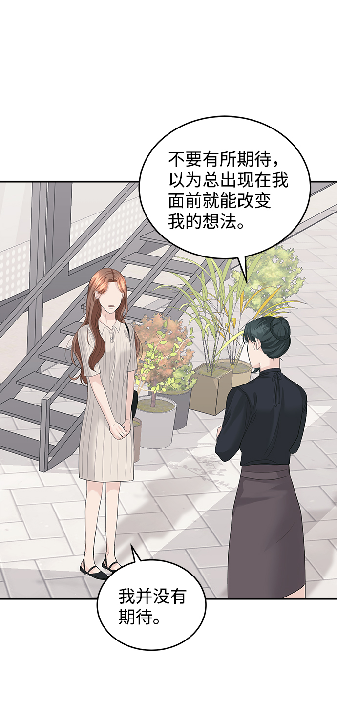 第36话54