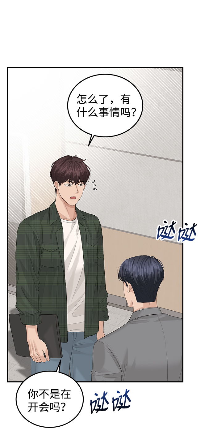 第62话5