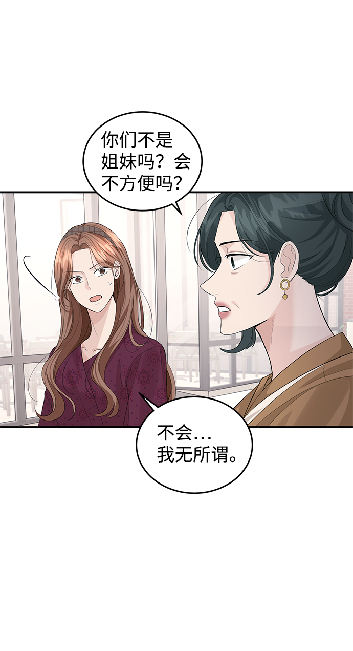 第28话34