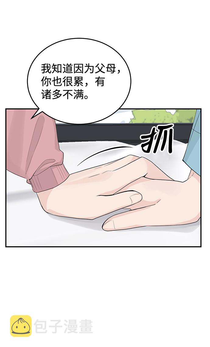 第17话36