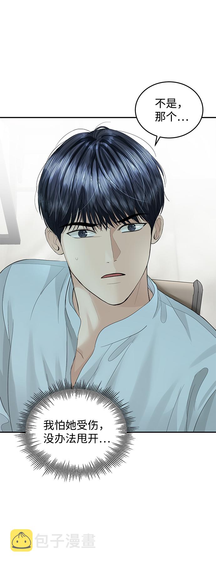 第71话32