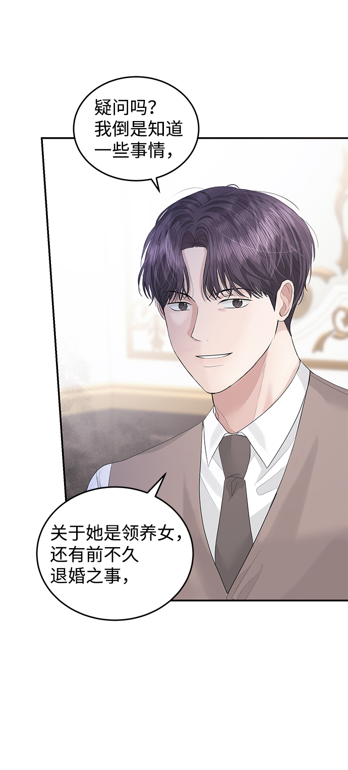 第41话41