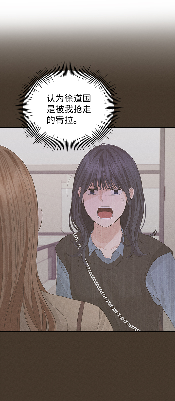 第66话61