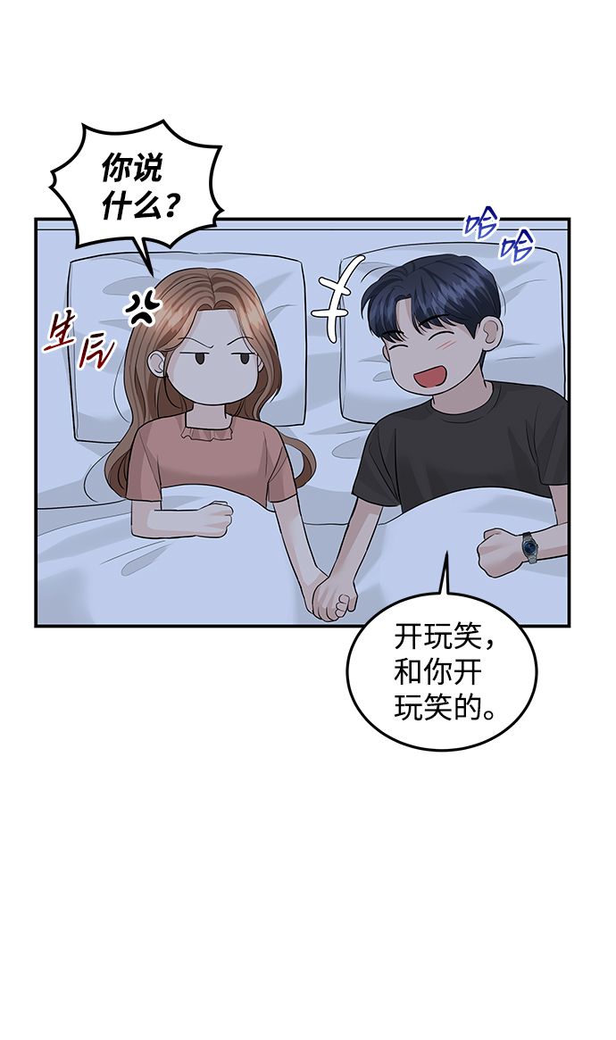 第51话12