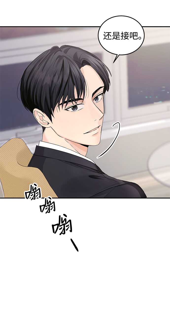 第4话34