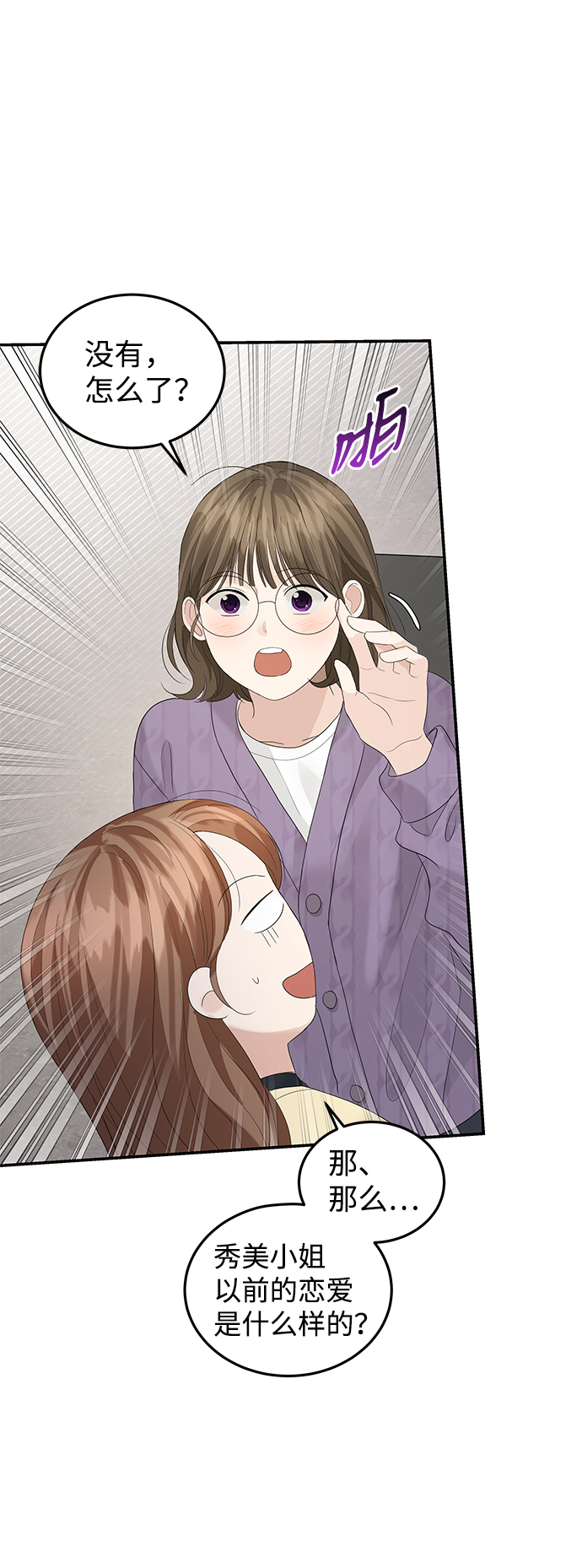 第64话18
