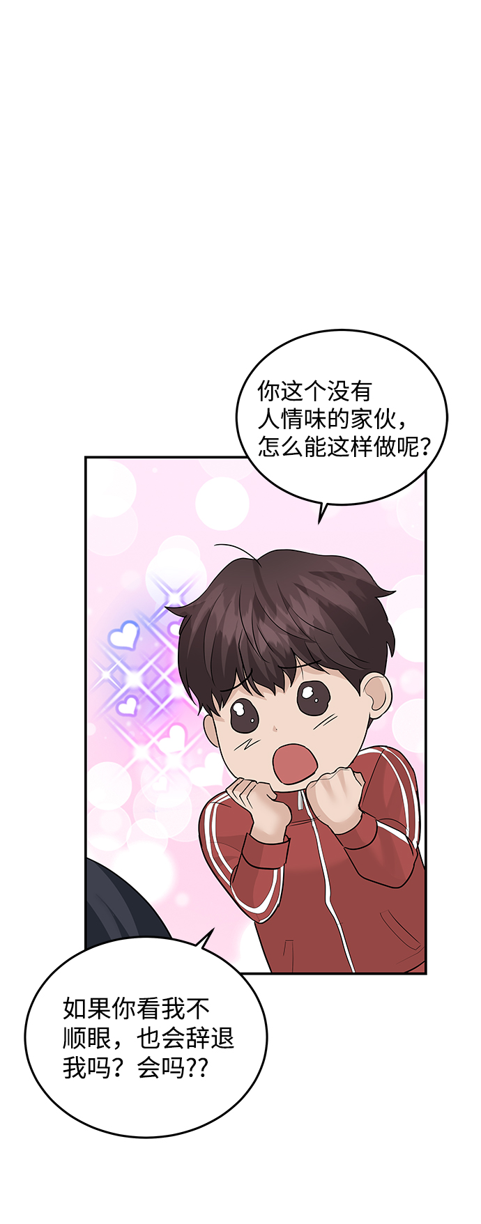 第58话36