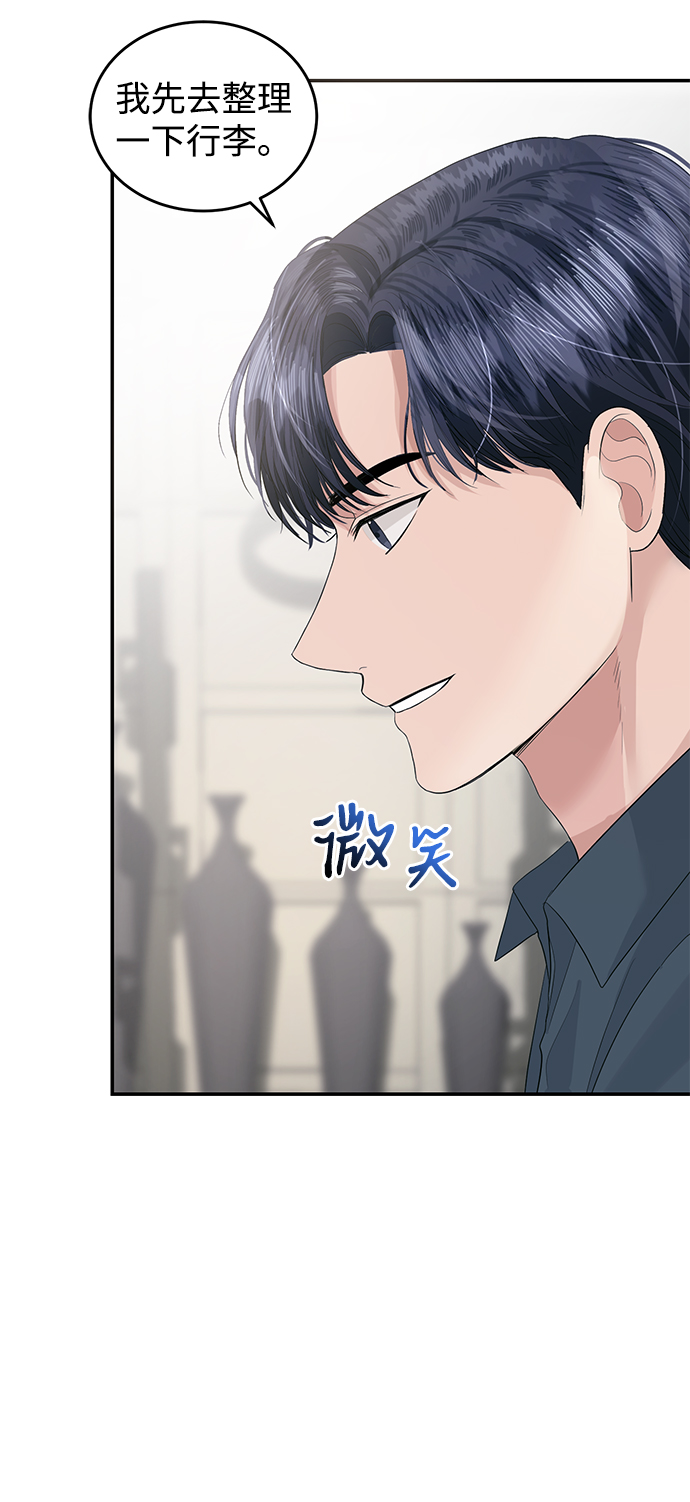第40话6