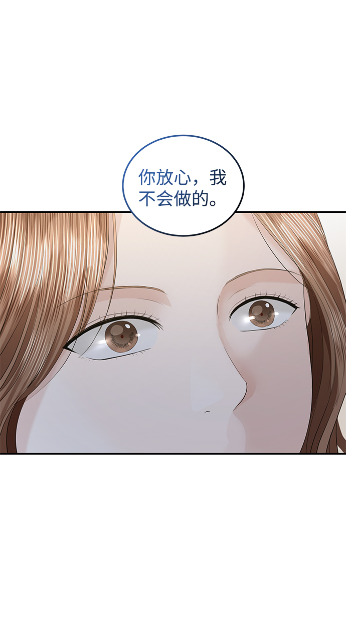 第65话15