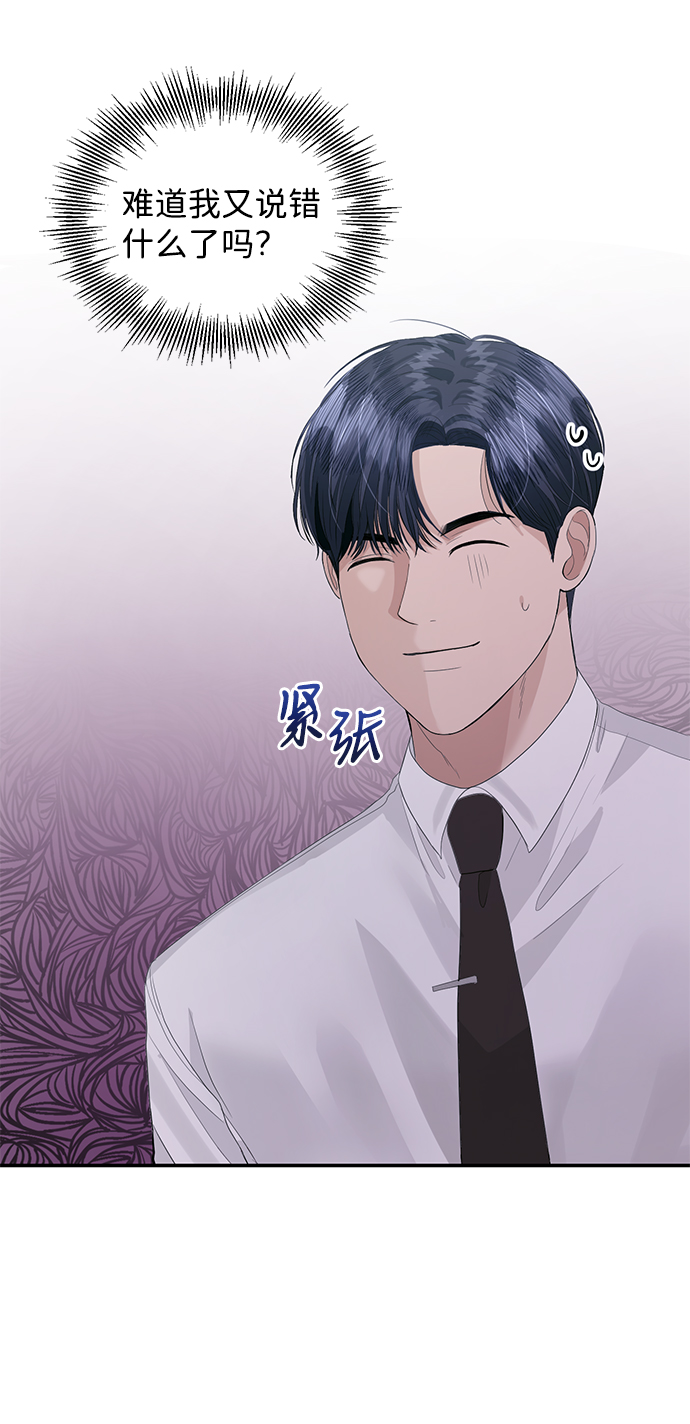 第42话41