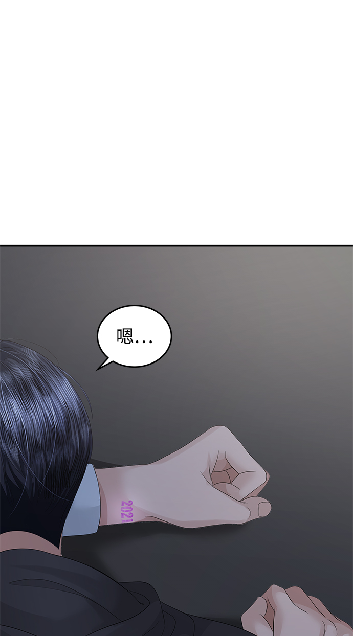第70话65