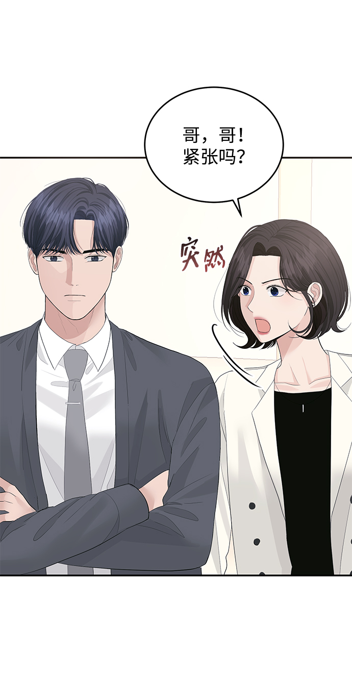 第43话54