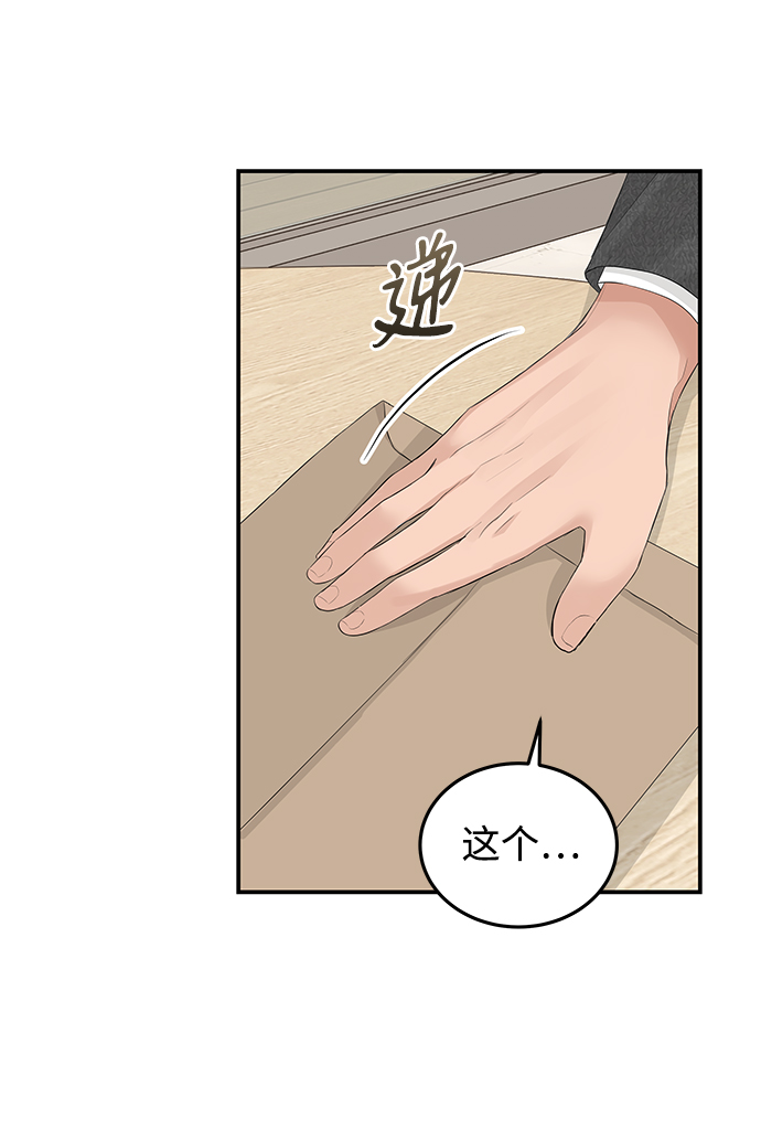 第60话3
