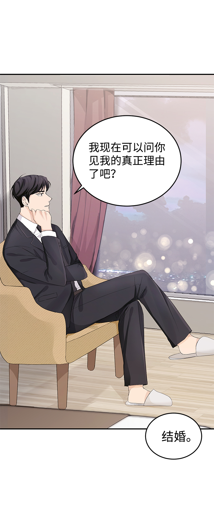 第4话20