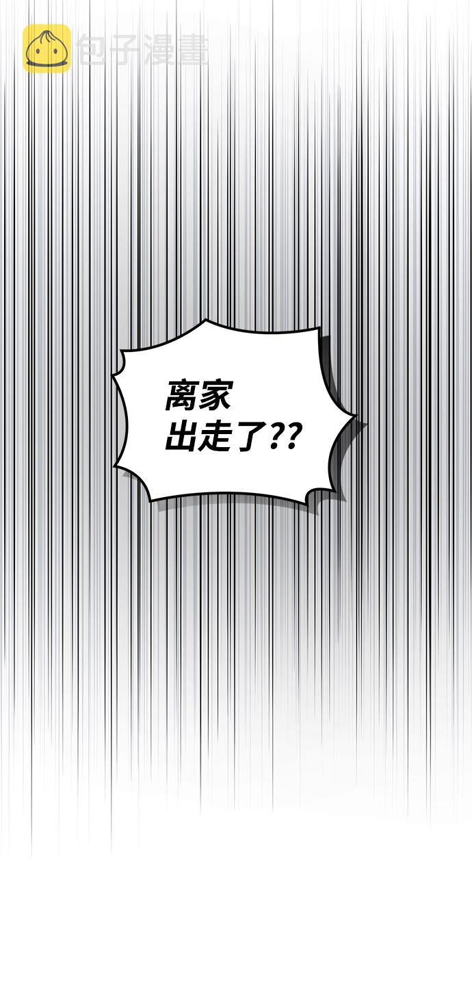 第72话51