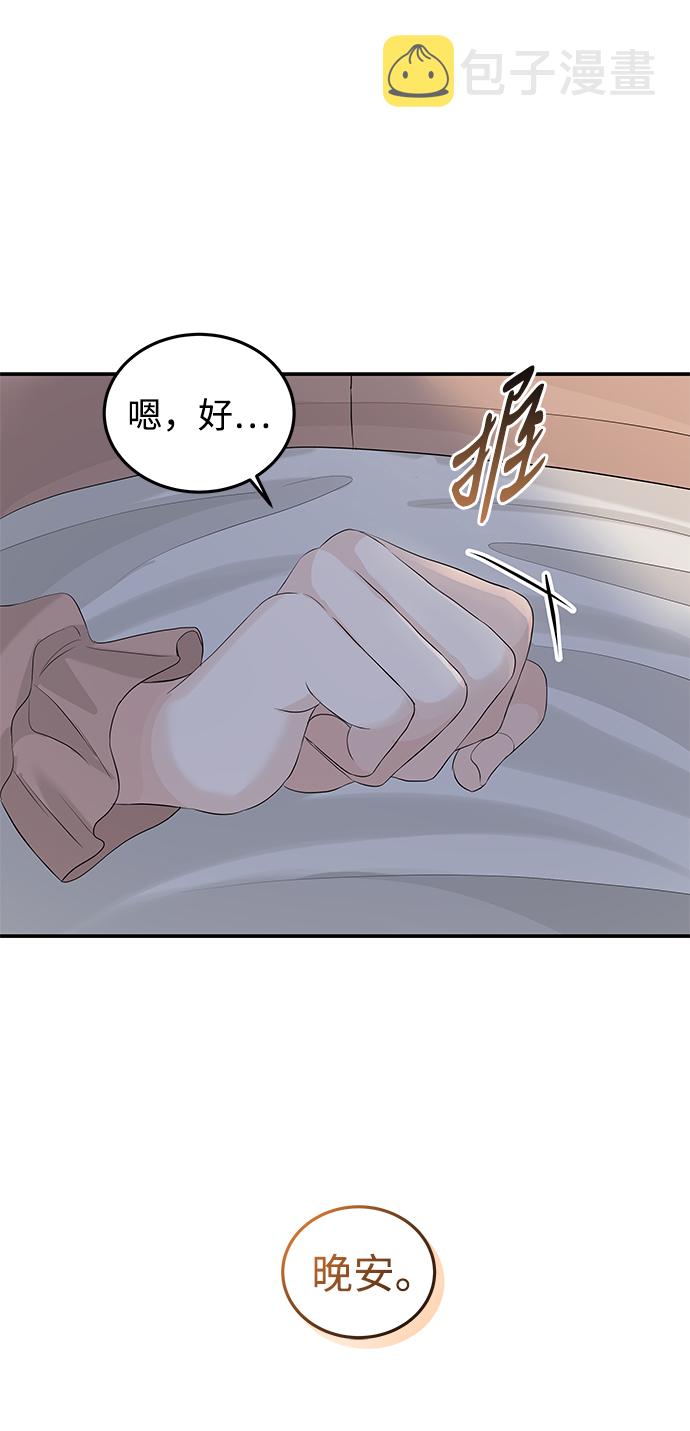 第65话23