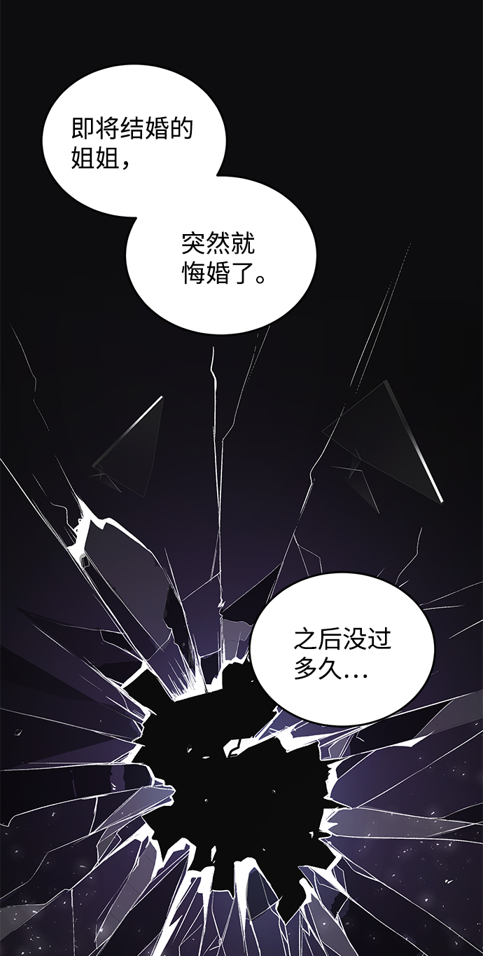 第70话23