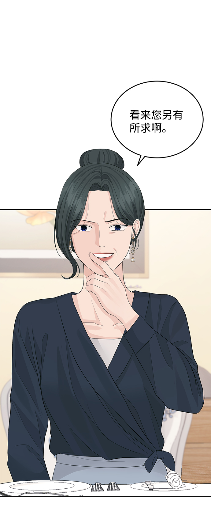 第46话59