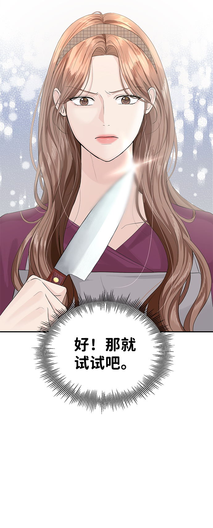第27话18