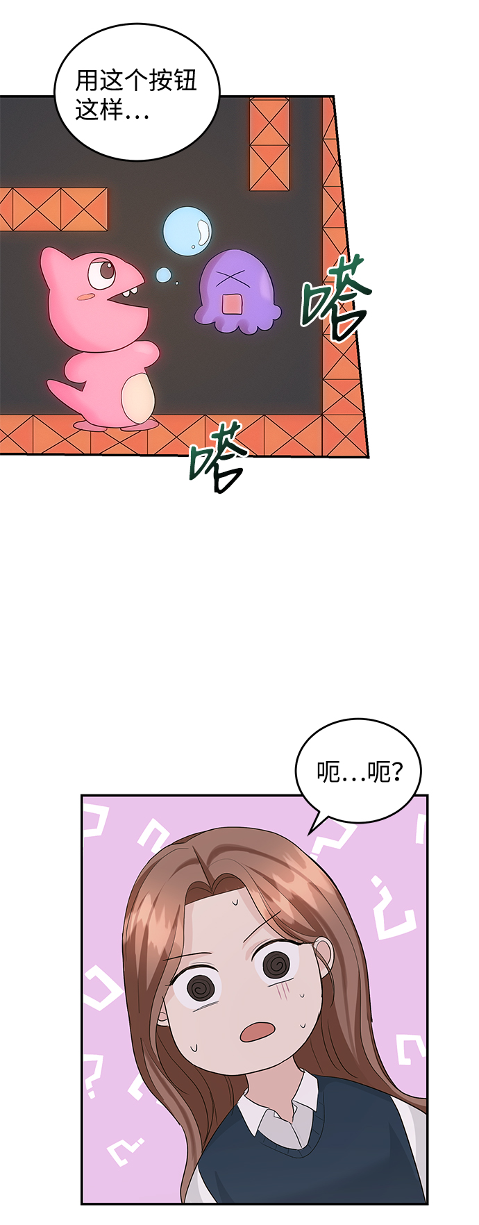 第39话14