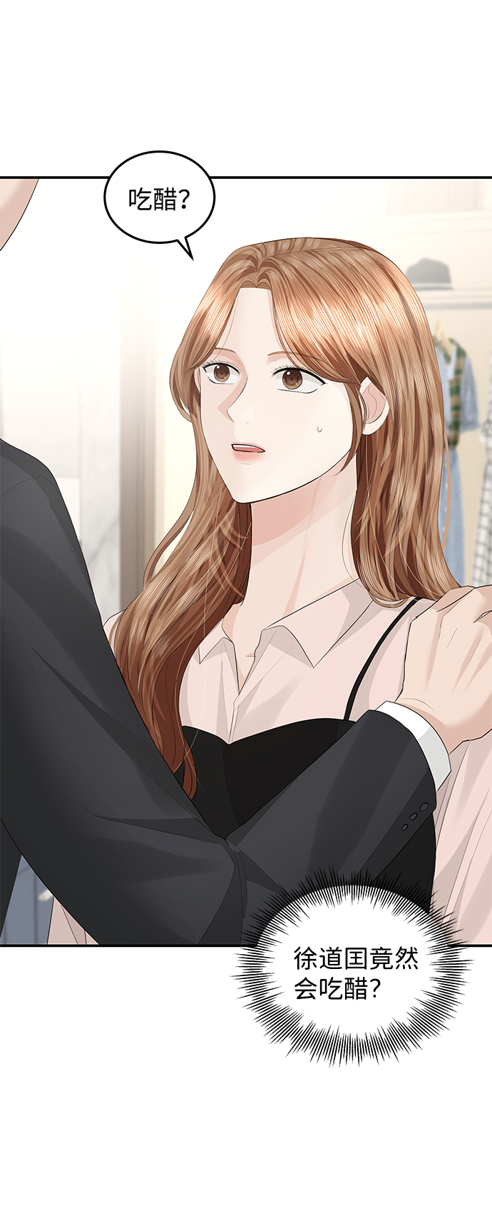第59话4