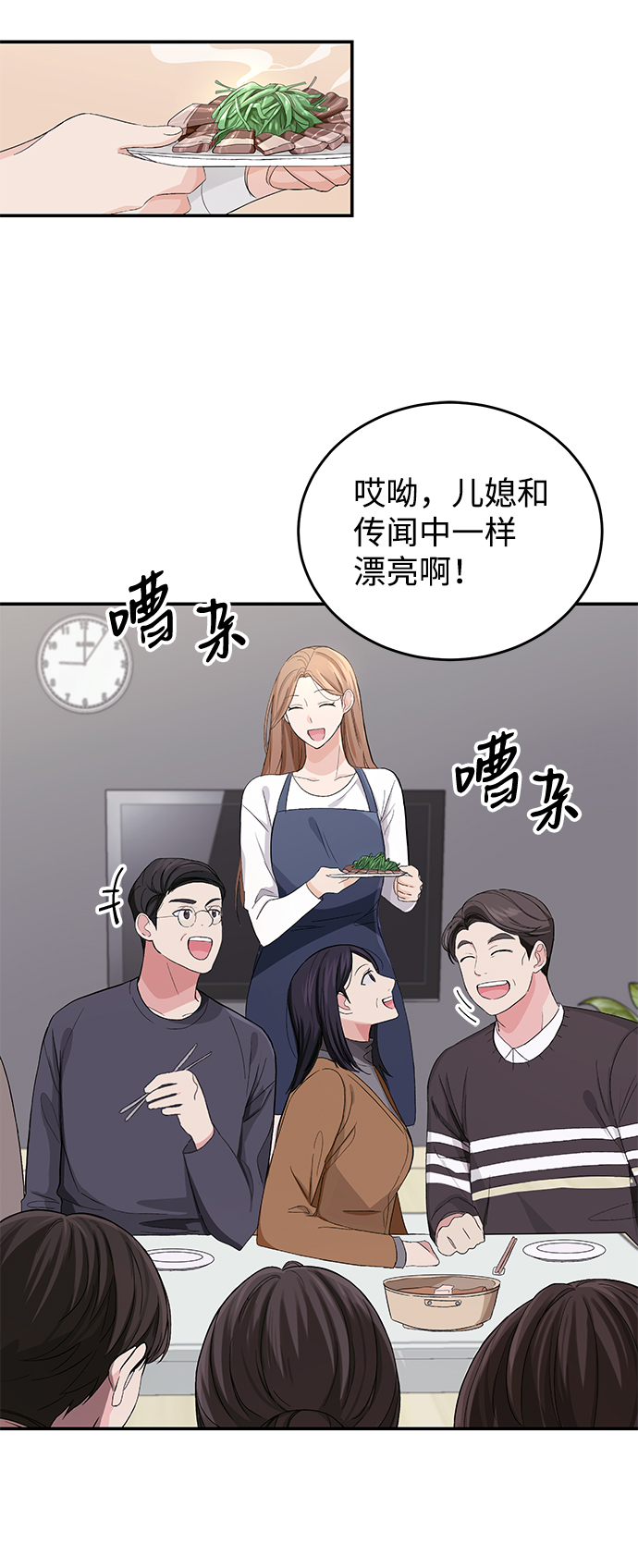 第1话30
