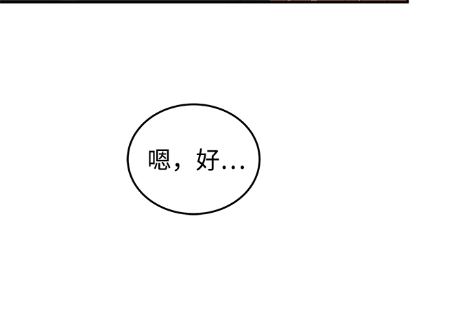 第49话20