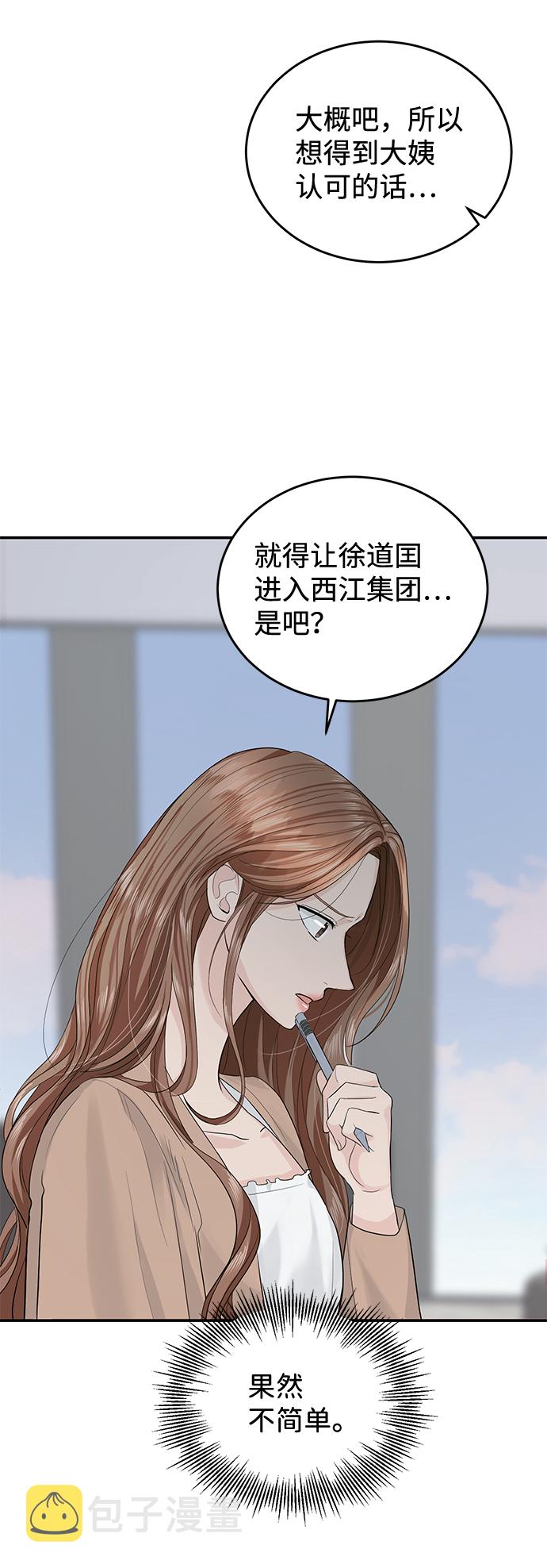 第22话25