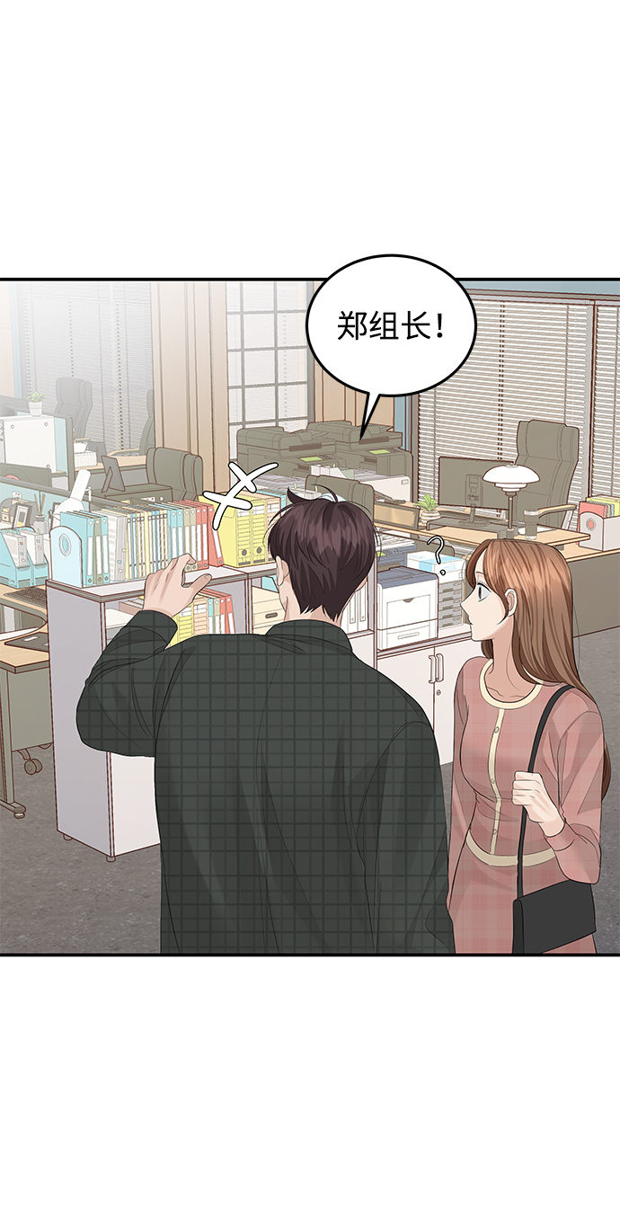 第56话68