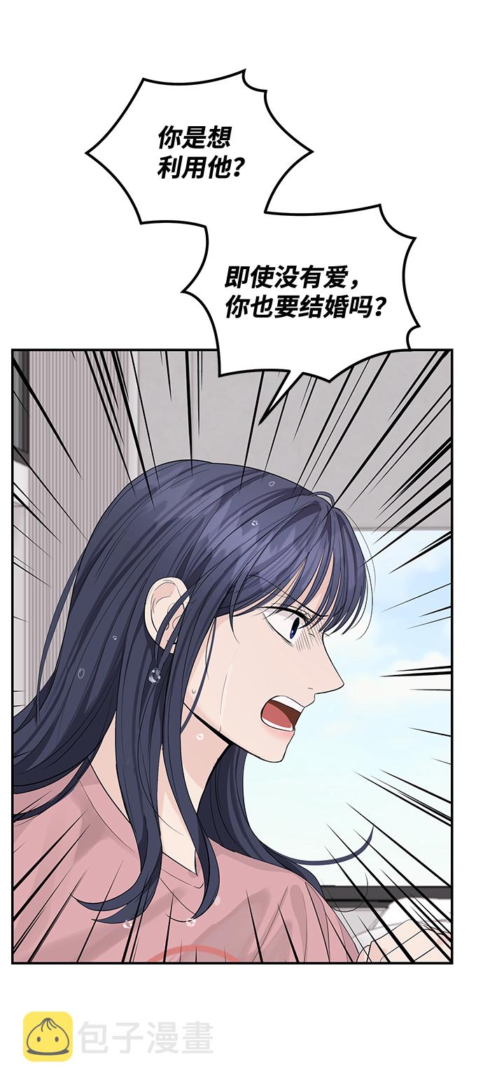 第17话57