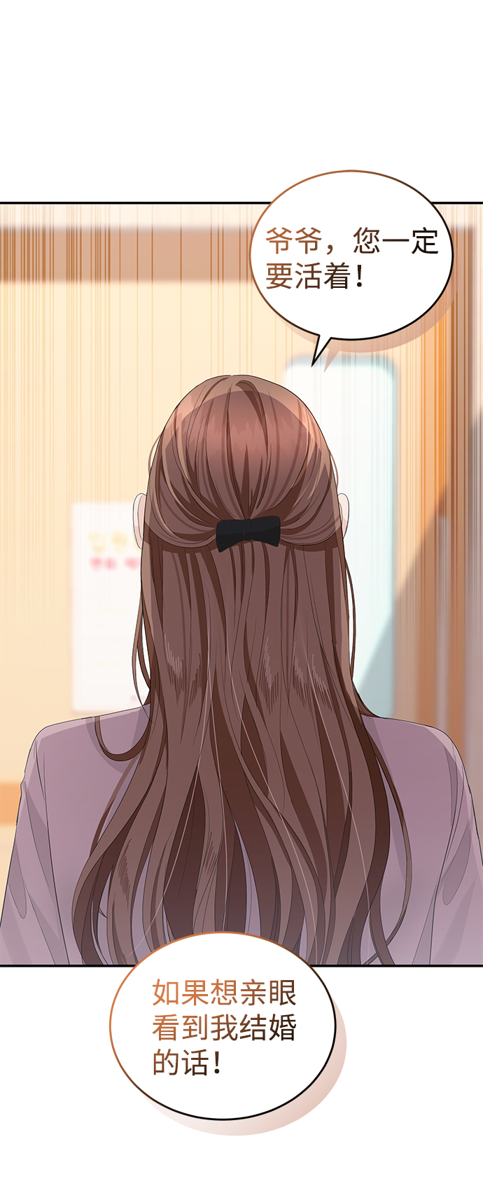 第37话45