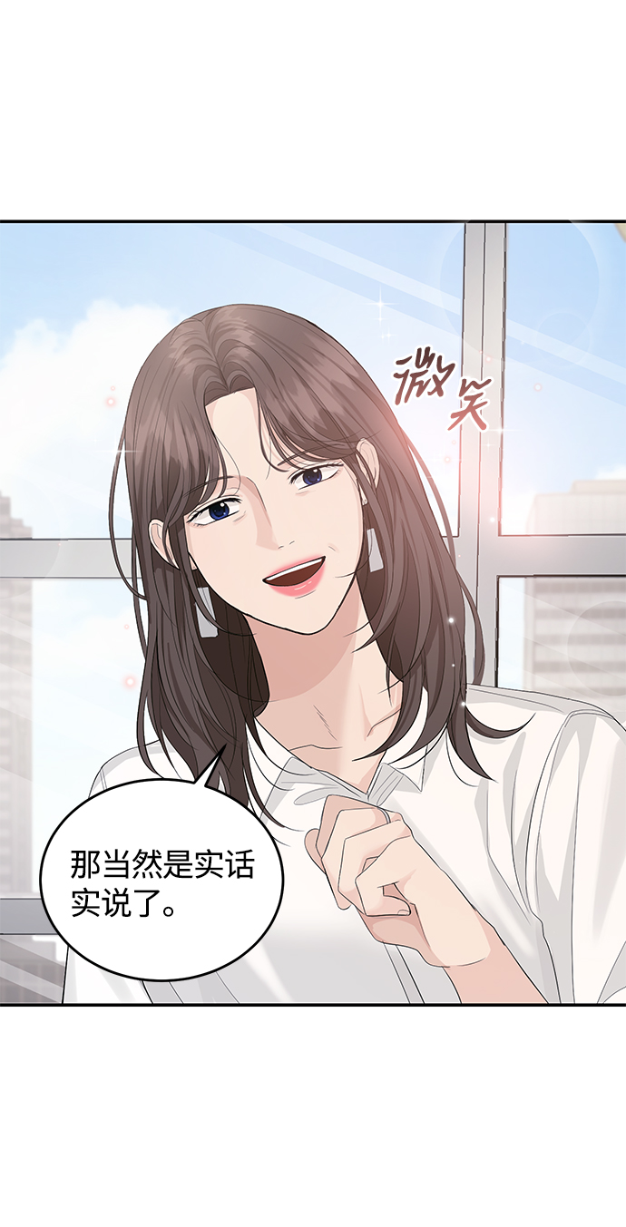 第27话30
