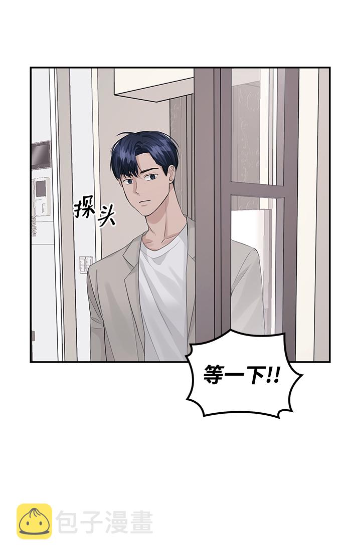第32话10