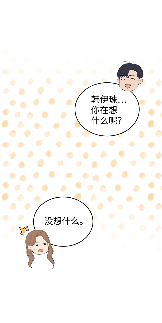 第34话22