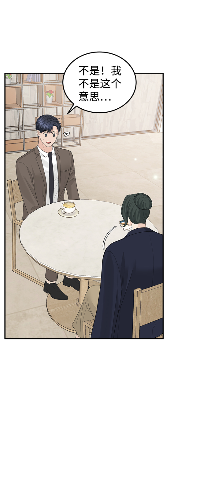 第56话18