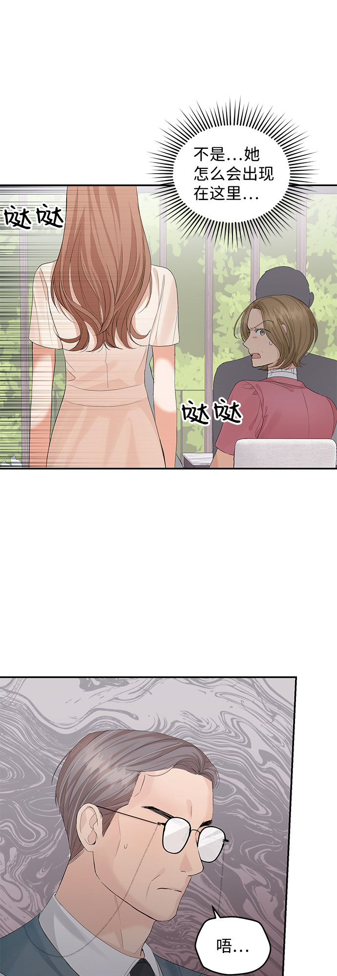 第10话41