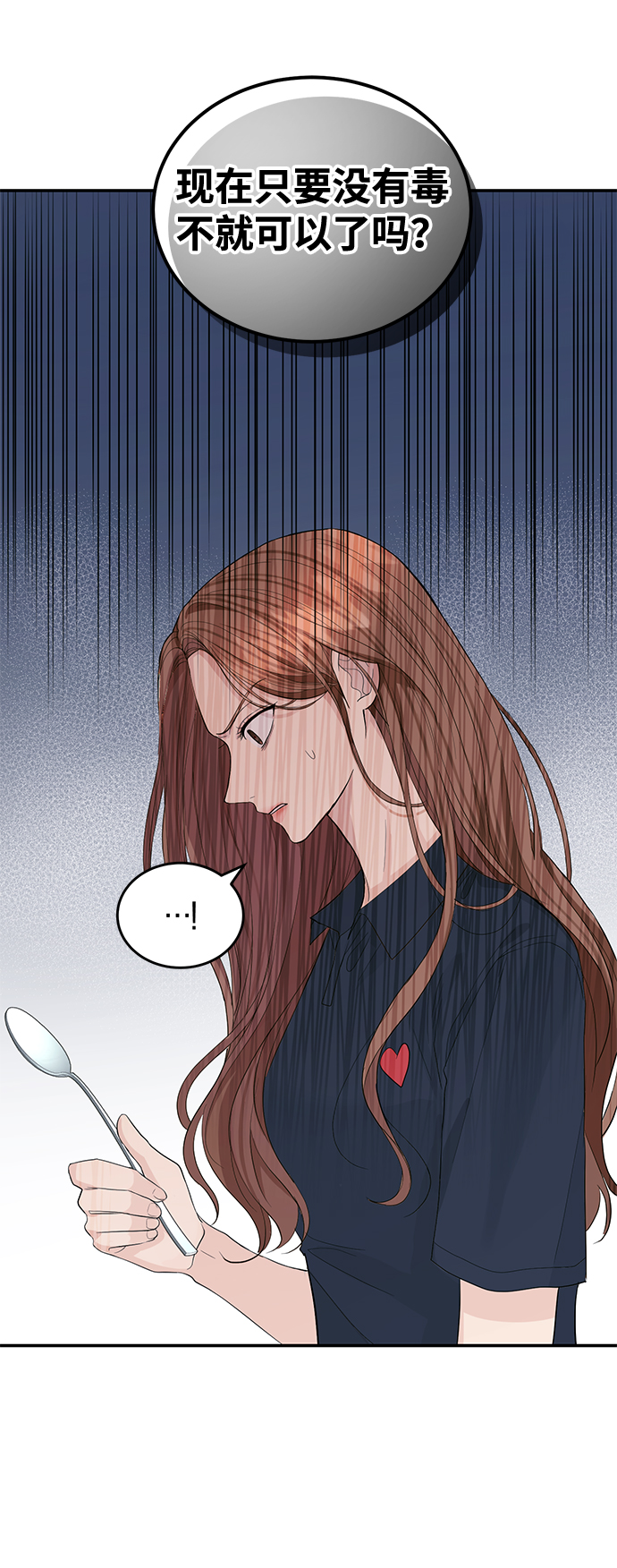 第19话43