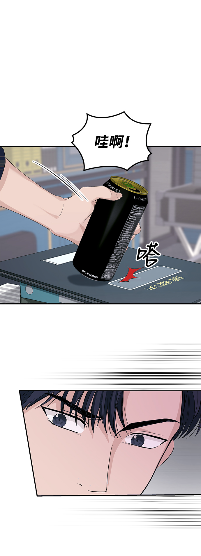 第24话14