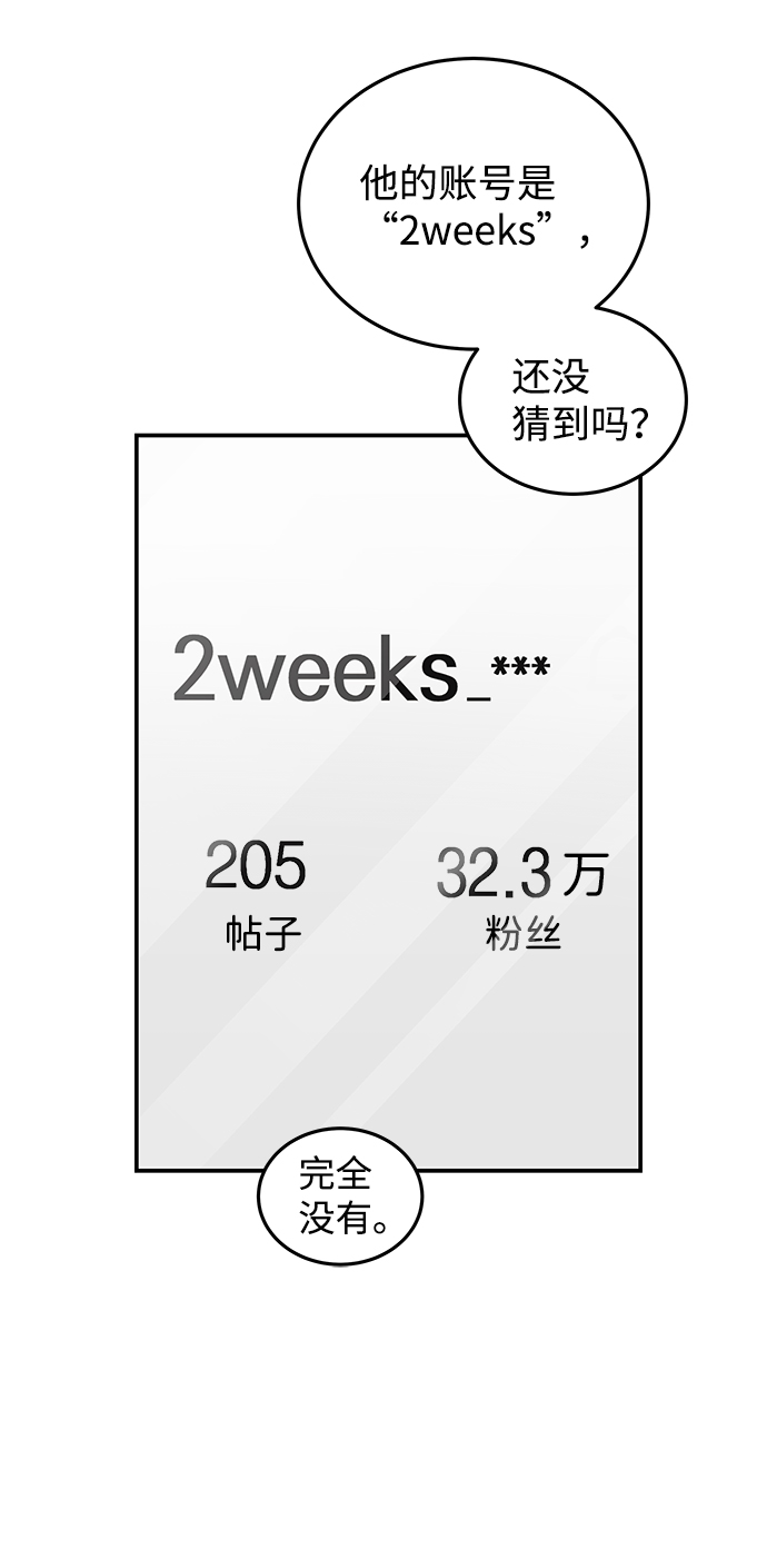 第55话31