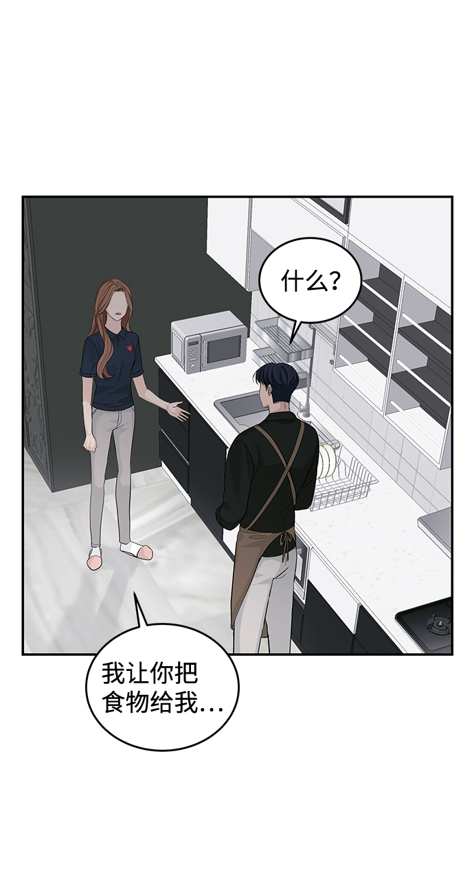 第20话27