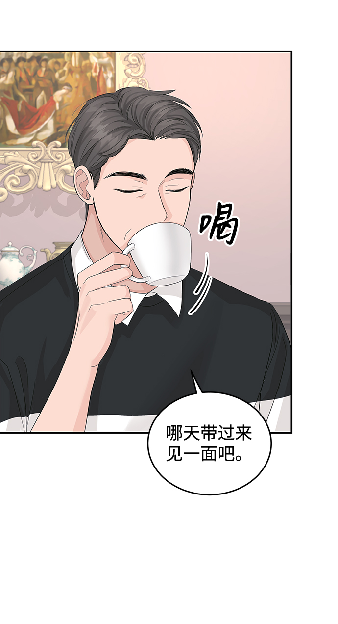 第16话31