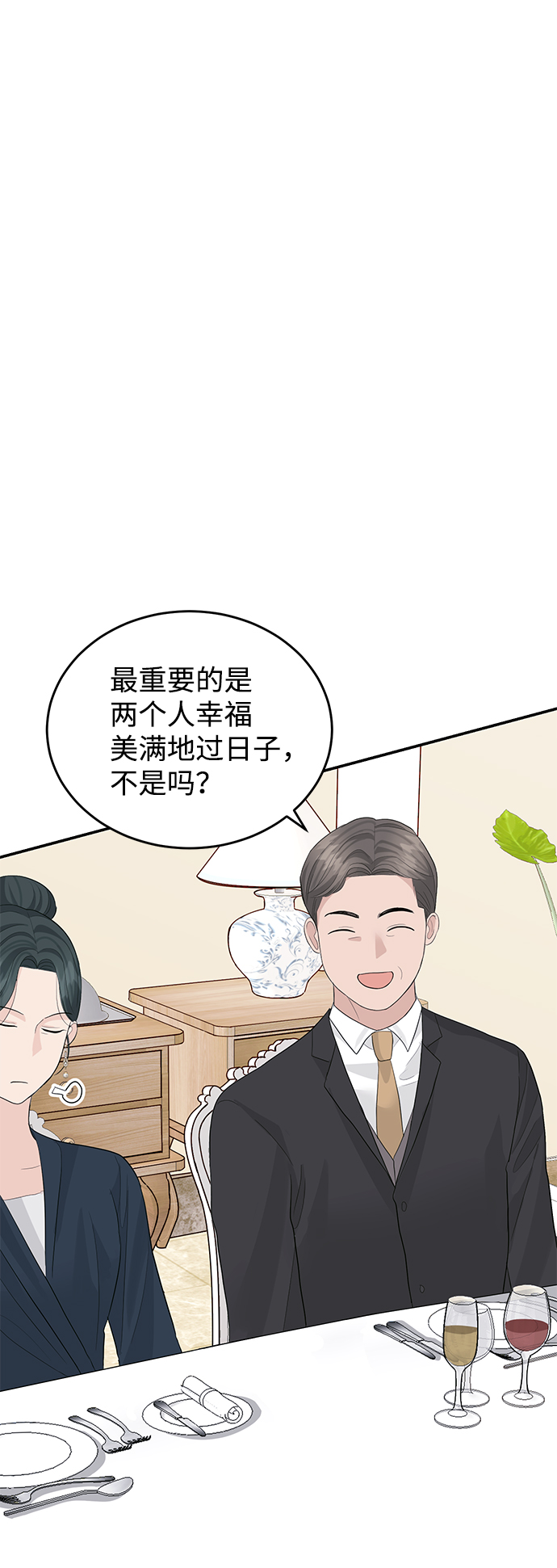 第46话71